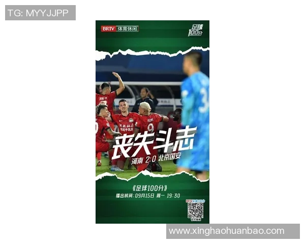 足球界伤病连锁反应震荡最新 球星高光赛场恐难续写辉煌