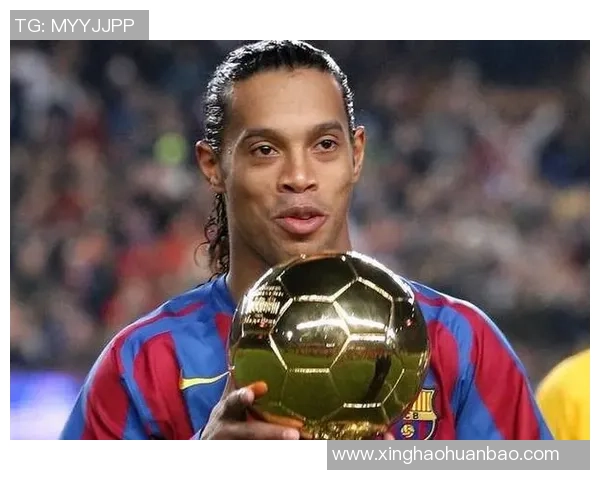 足球巨星如何评价自己在历史中的地位与影响力