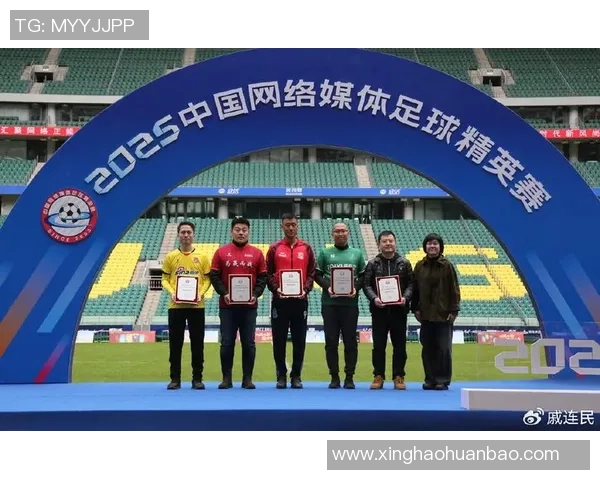 足球明星齐聚银川助力赛事激情 引领城市体育文化新风尚