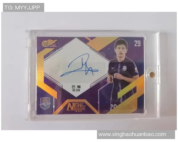 足球球星卡包抽卡价格揭秘购买一包到底值不值这个价